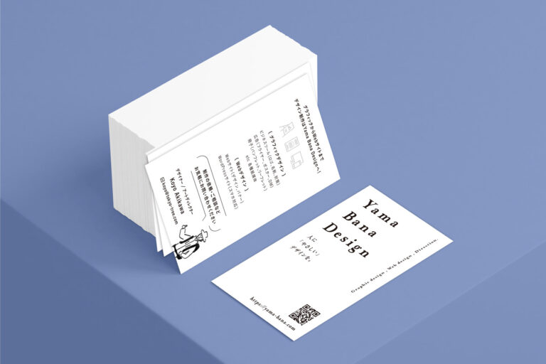 Yama Bana Design Shop Card
